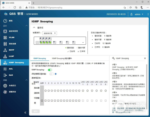 家用万兆交换机如何选(家用万兆交换机推荐)
