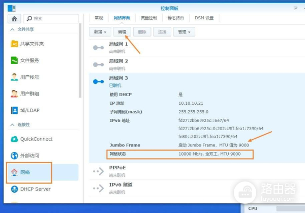 家用万兆交换机如何选(家用万兆交换机推荐)