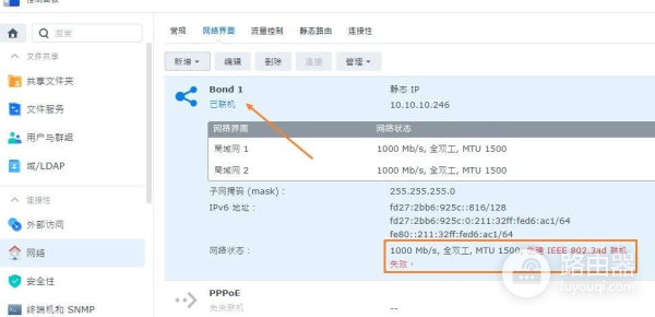 家用万兆交换机如何选(家用万兆交换机推荐)