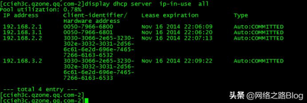 VLAN应用系列(4)H3C交换机多网段VLAN互通