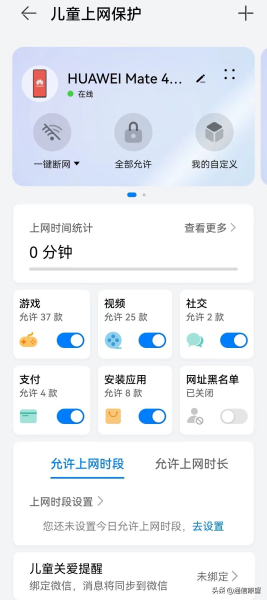 双倍“穿墙王”的头怎么这么铁?实测华为最快单体路由新品AX6