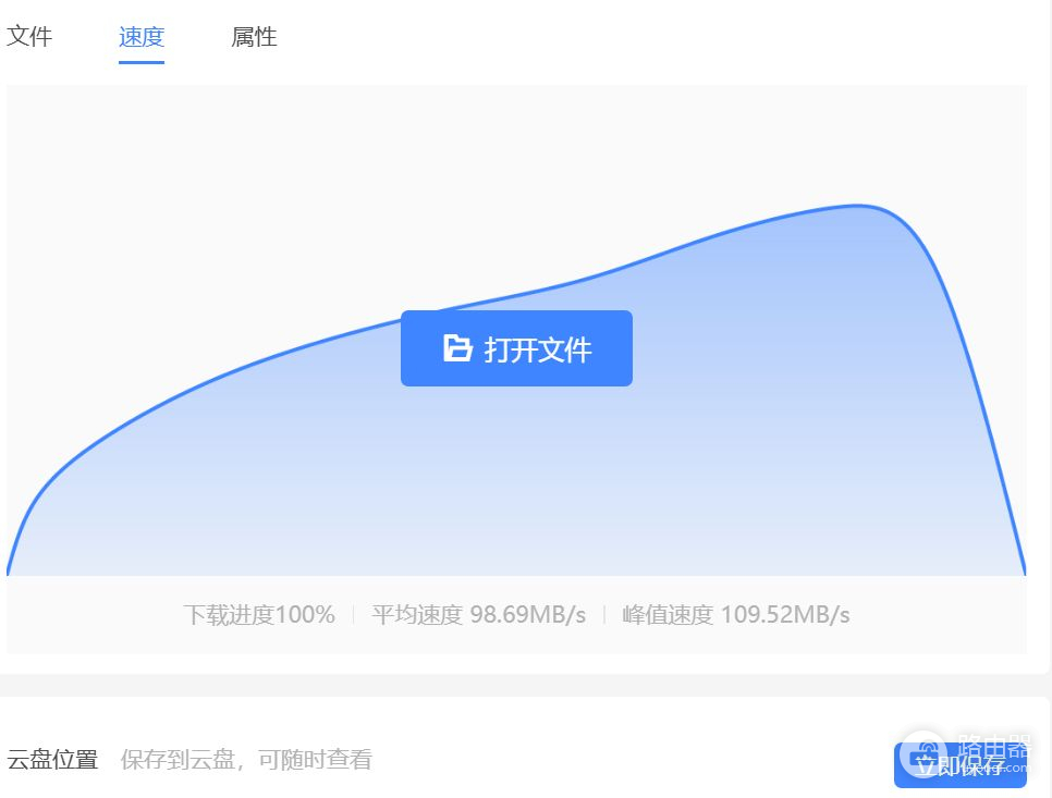 超低4W功耗WIN10 NAS与硬盘柜，经手千个硬盘，低成本媒体中心