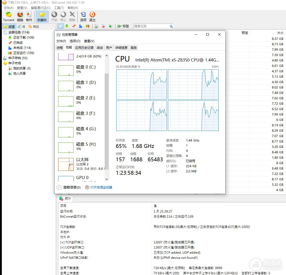 超低4W功耗WIN10 NAS与硬盘柜，经手千个硬盘，低成本媒体中心