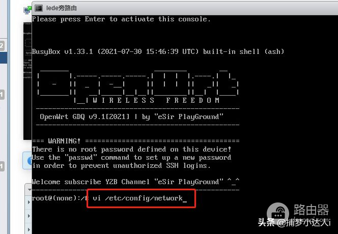 esxi安装openwrt旁路由教程(esxi安装openwrt网络配置)