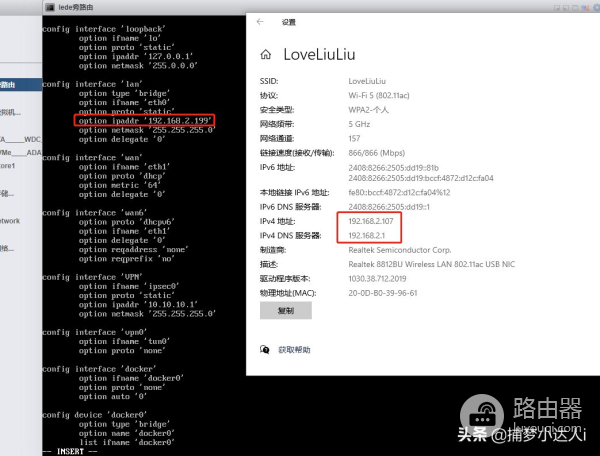 esxi安装openwrt旁路由教程(esxi安装openwrt网络配置)