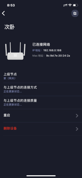 从空调漏水导致全屋网络再次升级，维修工的夏日瞎折腾
