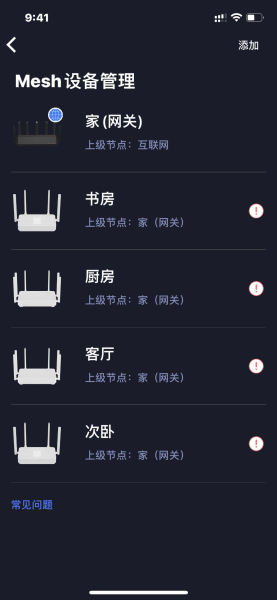从空调漏水导致全屋网络再次升级，维修工的夏日瞎折腾