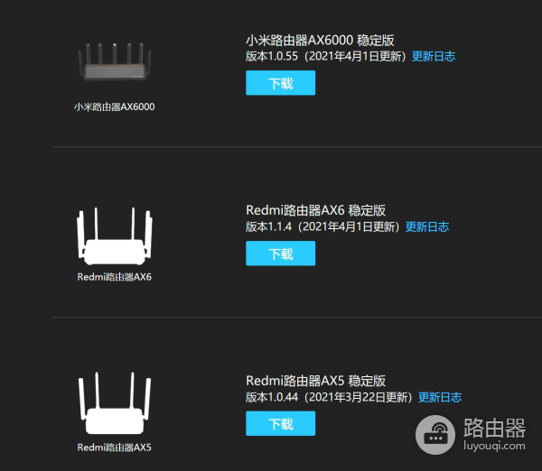 从空调漏水导致全屋网络再次升级，维修工的夏日瞎折腾