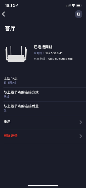 从空调漏水导致全屋网络再次升级，维修工的夏日瞎折腾