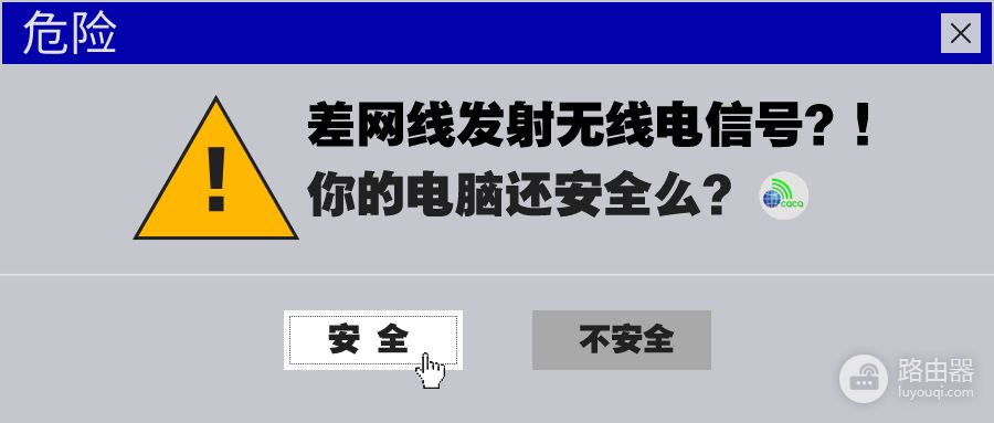 电脑网线断网也能泄露射频无线电信号？用30元SDR设备就可接收？