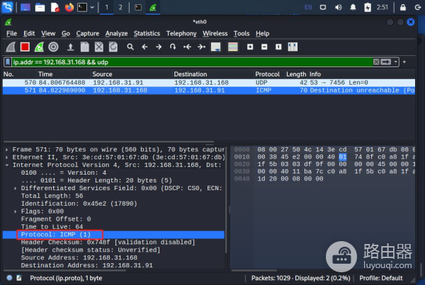 网络安全里四层发现的工具介绍