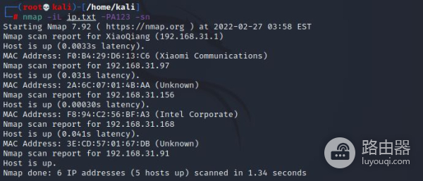 网络安全里四层发现的工具介绍