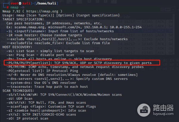 网络安全里四层发现的工具介绍