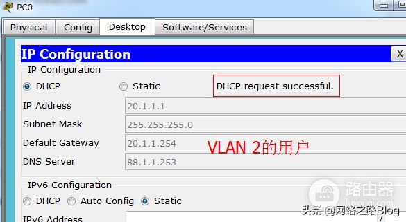 DHCP：（2）思科交换机上部署DHCP服务以及中继功能