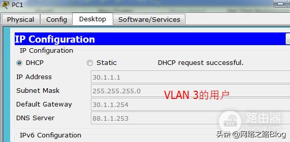 DHCP：（2）思科交换机上部署DHCP服务以及中继功能