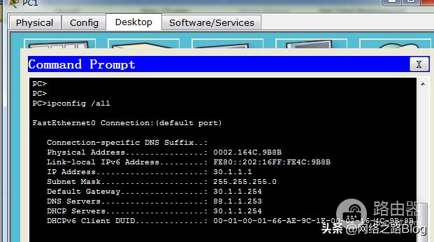 DHCP：（2）思科交换机上部署DHCP服务以及中继功能