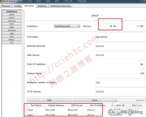 DHCP:(2)思科交换机上部署DHCP服务以及中继功能