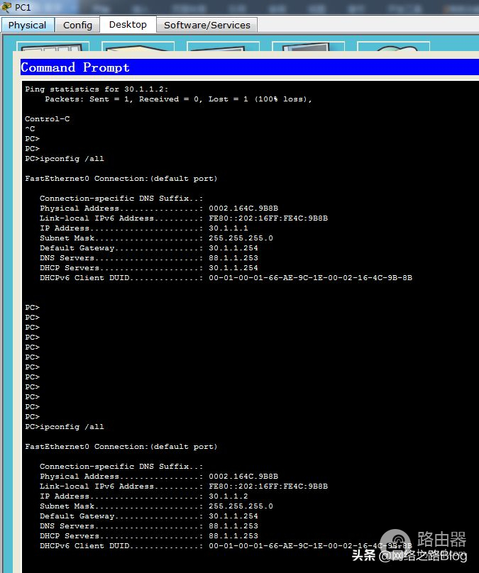 DHCP：（2）思科交换机上部署DHCP服务以及中继功能