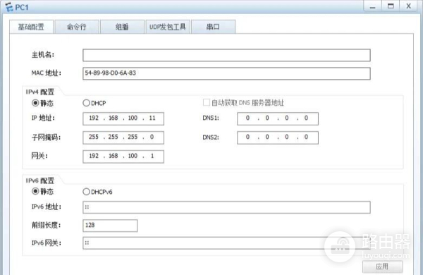 Vlanif接口配置(vlanif接口配置DNS)