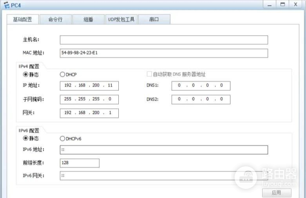 Vlanif接口配置(vlanif接口配置DNS)