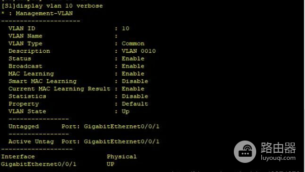 Vlanif接口配置(vlanif接口配置DNS)