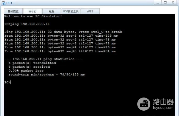 Vlanif接口配置(vlanif接口配置DNS)