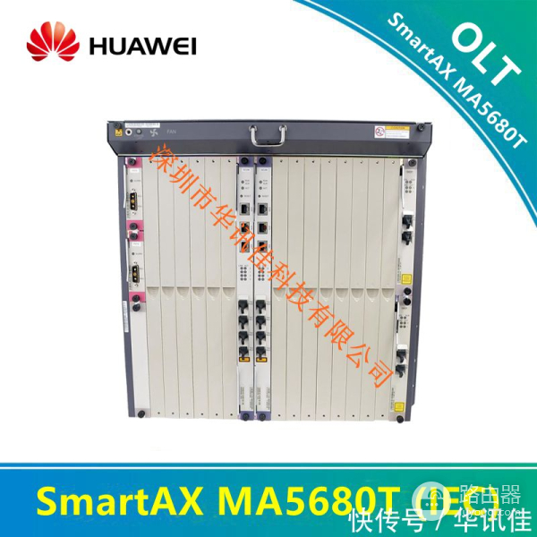 华为MA5680T特性(华为MA5680T)