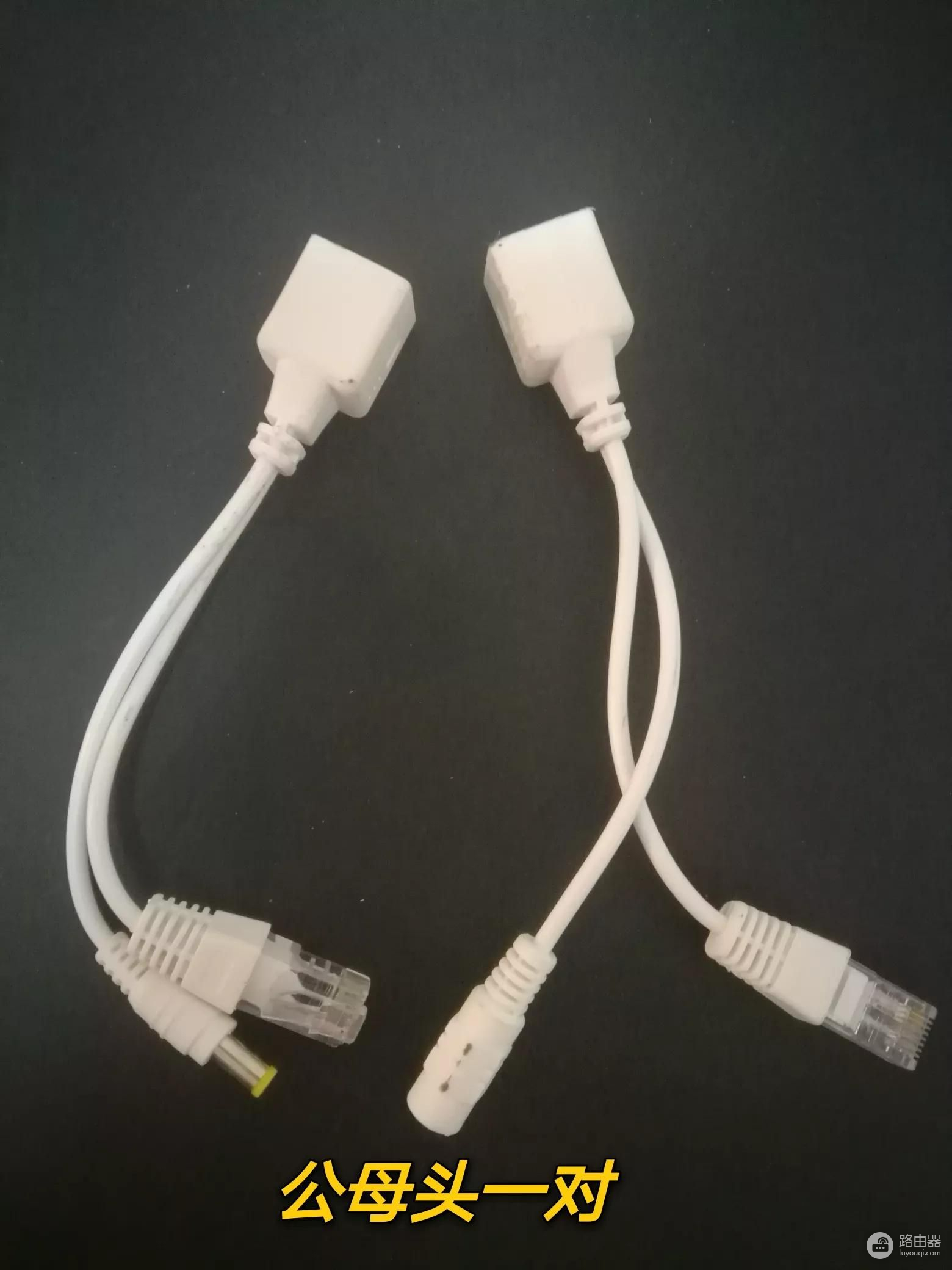 几块钱就能解决弱电箱没有电源接光猫的神器(弱电箱无电源怎么解决方光猫)