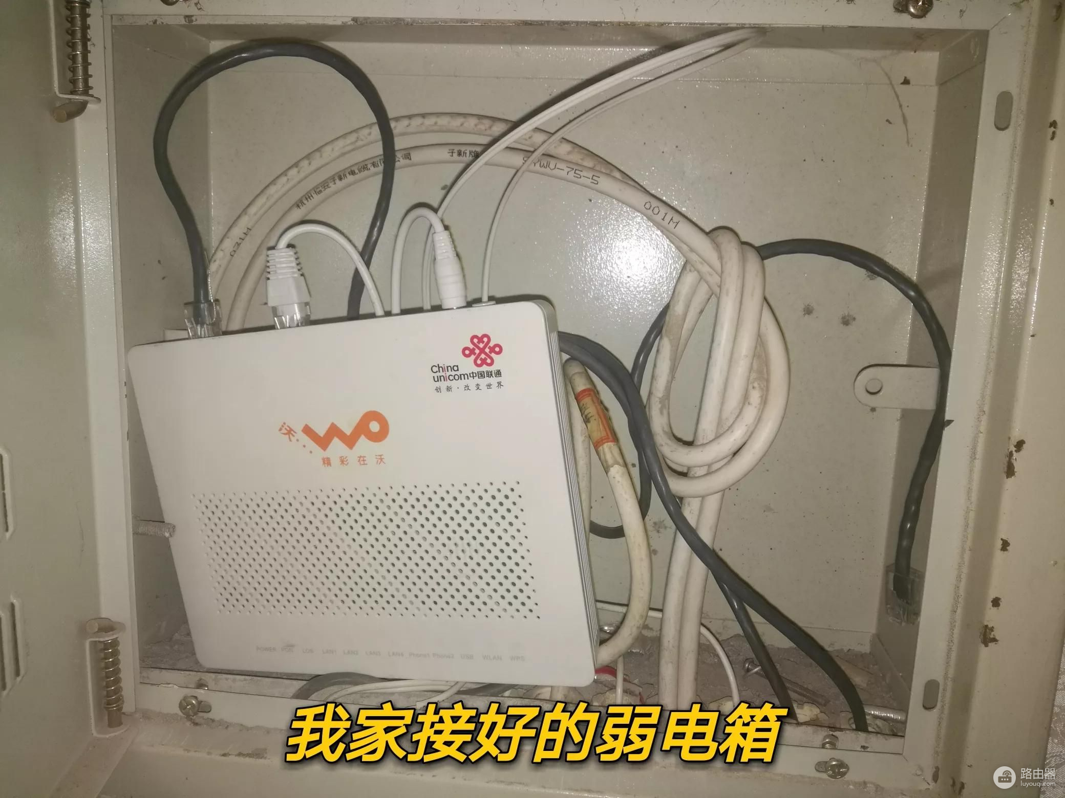 几块钱就能解决弱电箱没有电源接光猫的神器(弱电箱无电源怎么解决方光猫)