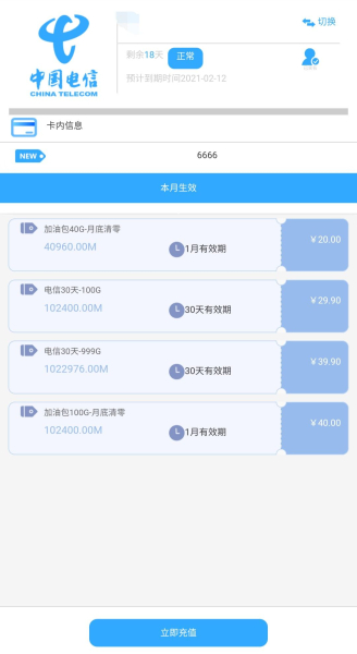 最强随身wifi选购攻略(如何选购随身wifi)