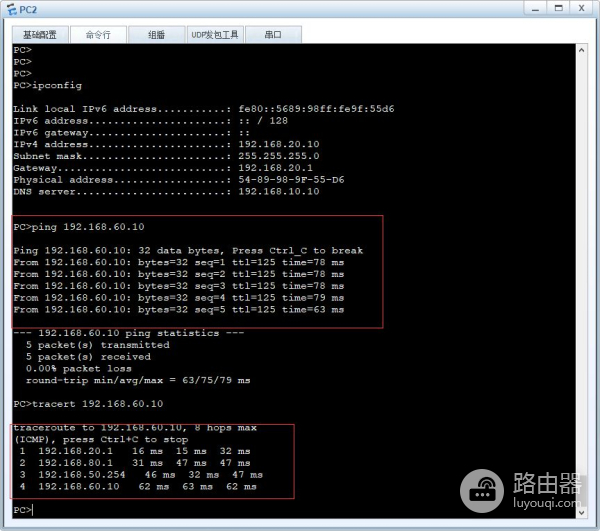 华为交换机BFD配置教程(华为配置交换机详细教程)