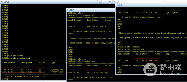 华为交换机BFD配置教程(华为配置交换机详细教程)