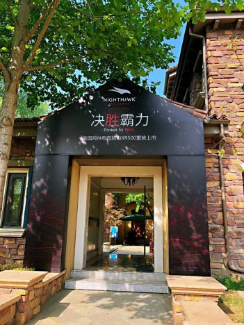 听说90%的电竞路由是假的?网件新推出的电竞路由XR500又如何?