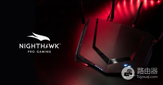 听说90%的电竞路由是假的?网件新推出的电竞路由XR500又如何?