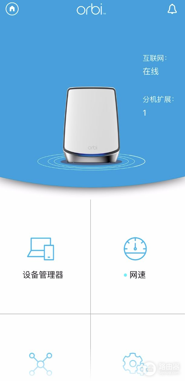 5000元的高端WiFi是什么体验？网件RBK852轻体验