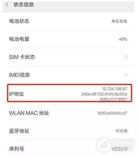 什么是公网ip(什么是公网ip地址)