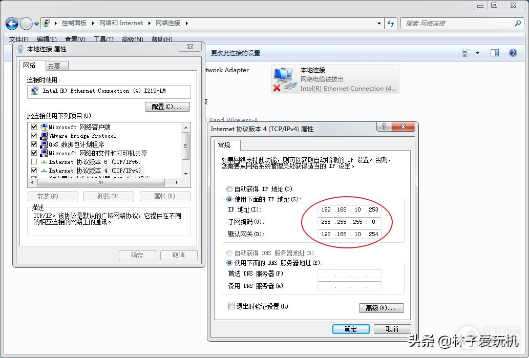 0成本学习ikuai软路由三