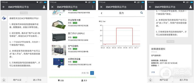 EG20网关如何快速连接西门子PLC