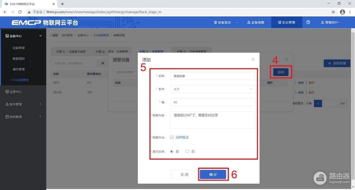 EG20网关如何快速连接西门子PLC