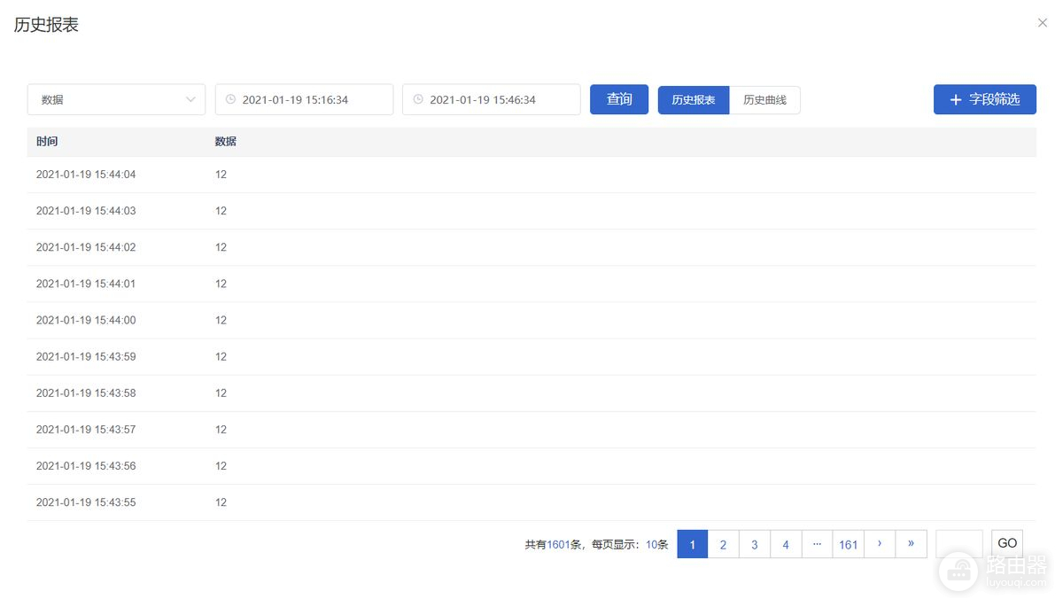 EG20网关如何快速连接西门子PLC