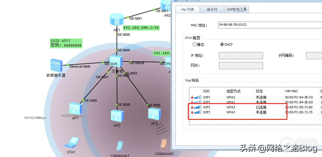 华为企业无线网部署(华为 企业无线)