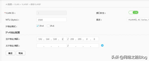 华为企业无线网部署(华为 企业无线)