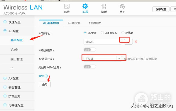 华为企业无线网部署(华为 企业无线)