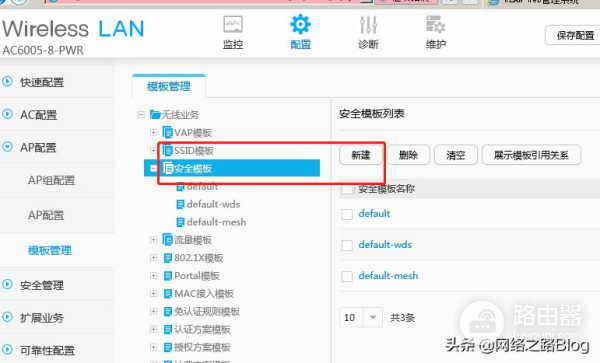 华为企业无线网部署(华为 企业无线)