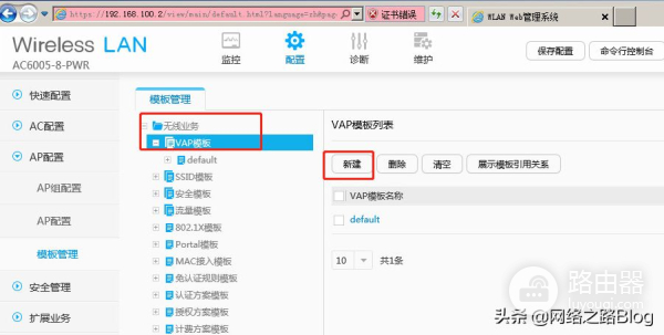 华为企业无线网部署(华为 企业无线)