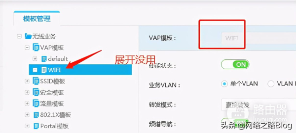 华为企业无线网部署(华为 企业无线)