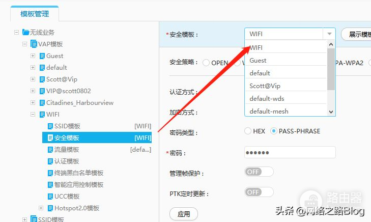 华为企业无线网部署(华为 企业无线)