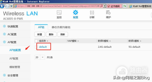 华为企业无线网部署(华为 企业无线)