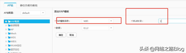 华为企业无线网部署(华为 企业无线)