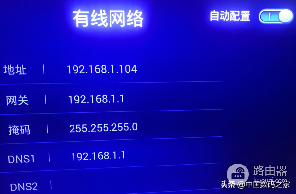 烽火盒子MR820网线上网(烽火mr820连无线网)